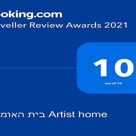 בית האומנים Artist Home Neve Ilan Eksteriør billede