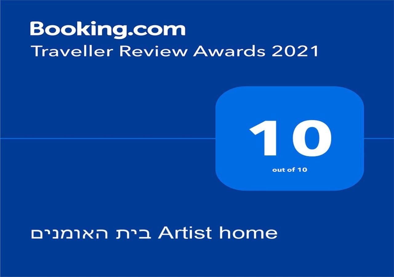 בית האומנים Artist Home Neve Ilan Eksteriør billede